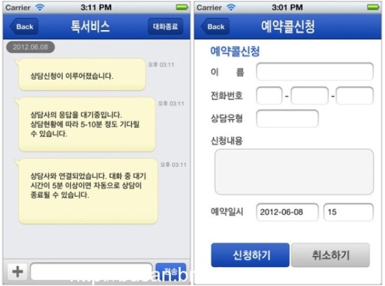 빠른바로콜 이미지