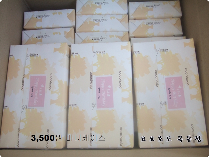 코코호도목동점 이미지
