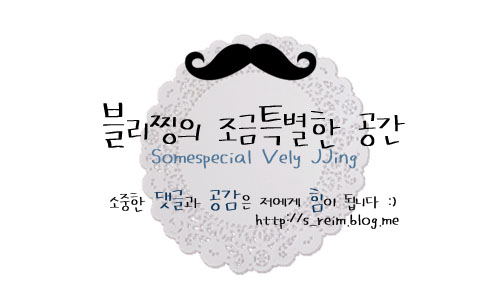 띤또(Tinto) 이미지