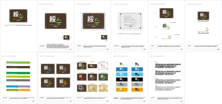 대라광고 이미지