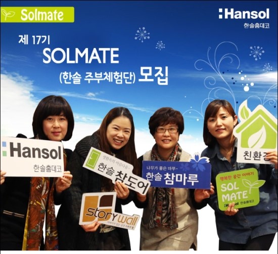 주원홈데코 이미지