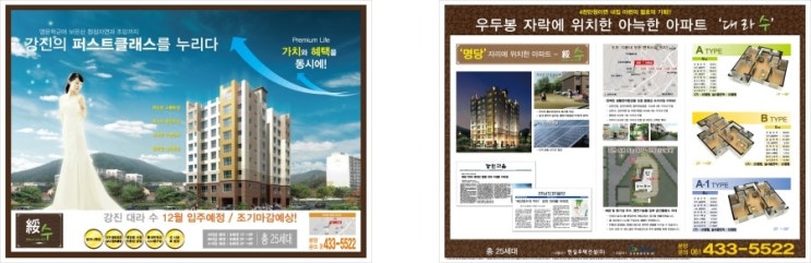 대라광고 이미지