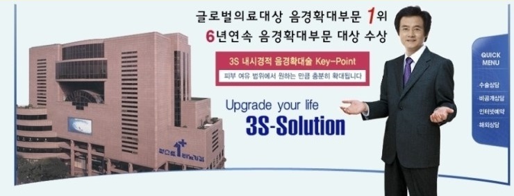 퍼스트비뇨기과 이미지