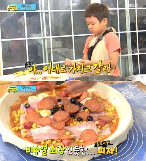 어디피자 이미지