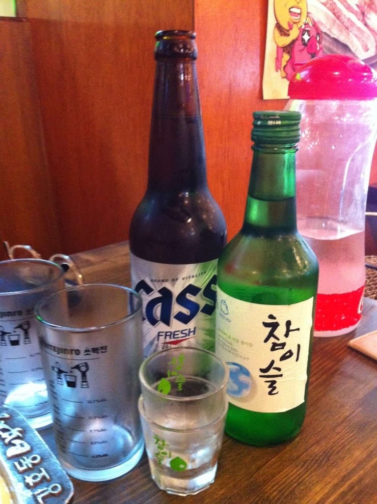 한잔해 이미지