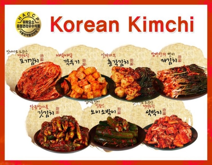 우리한식 이미지