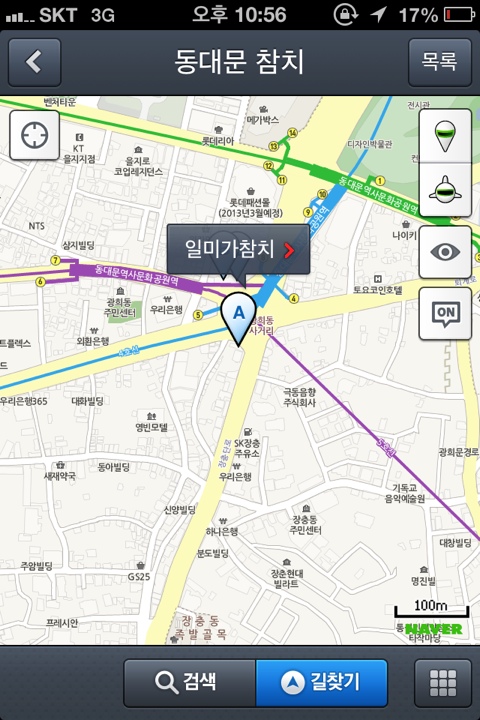 명인참치 이미지