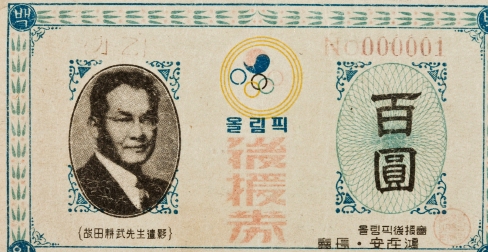 복권나라 이미지
