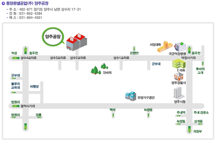 동양판넬 이미지