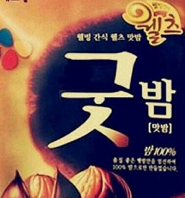 김밥월드 이미지