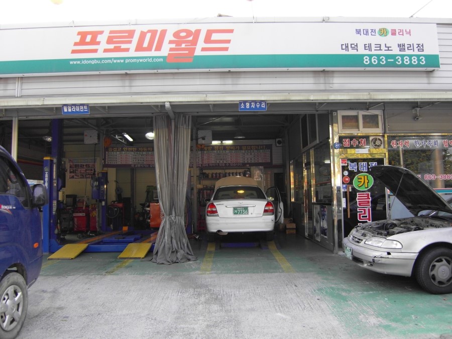 대해카클리닉 이미지