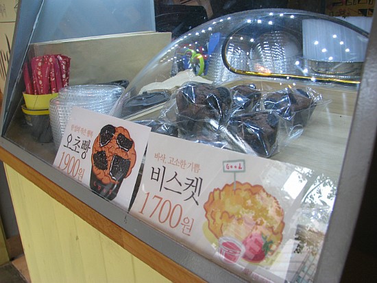 빙수크다 이미지