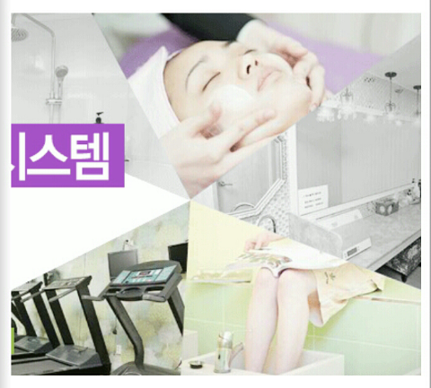 자연과한의원 이미지