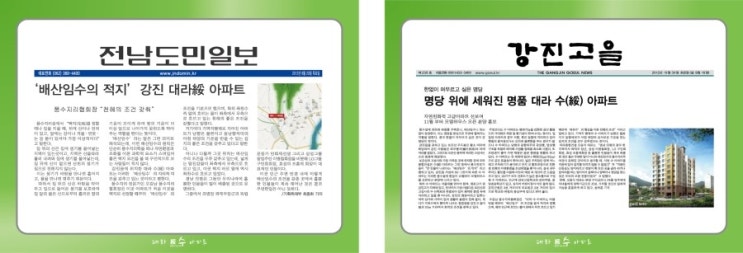 대라광고 이미지