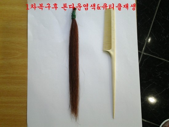미짱헤어 이미지
