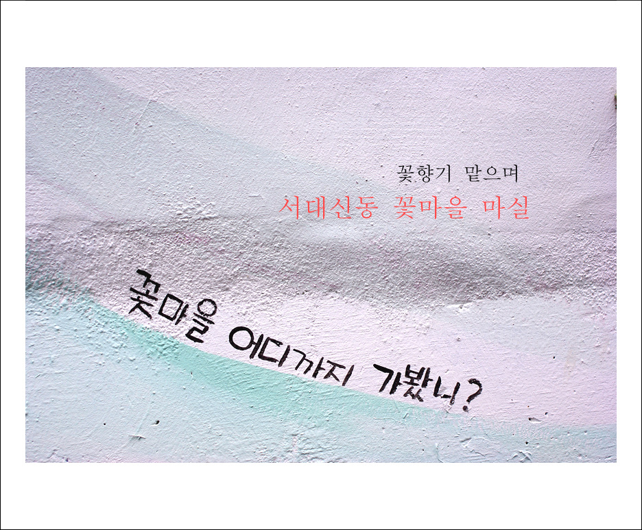 마실야영장 이미지