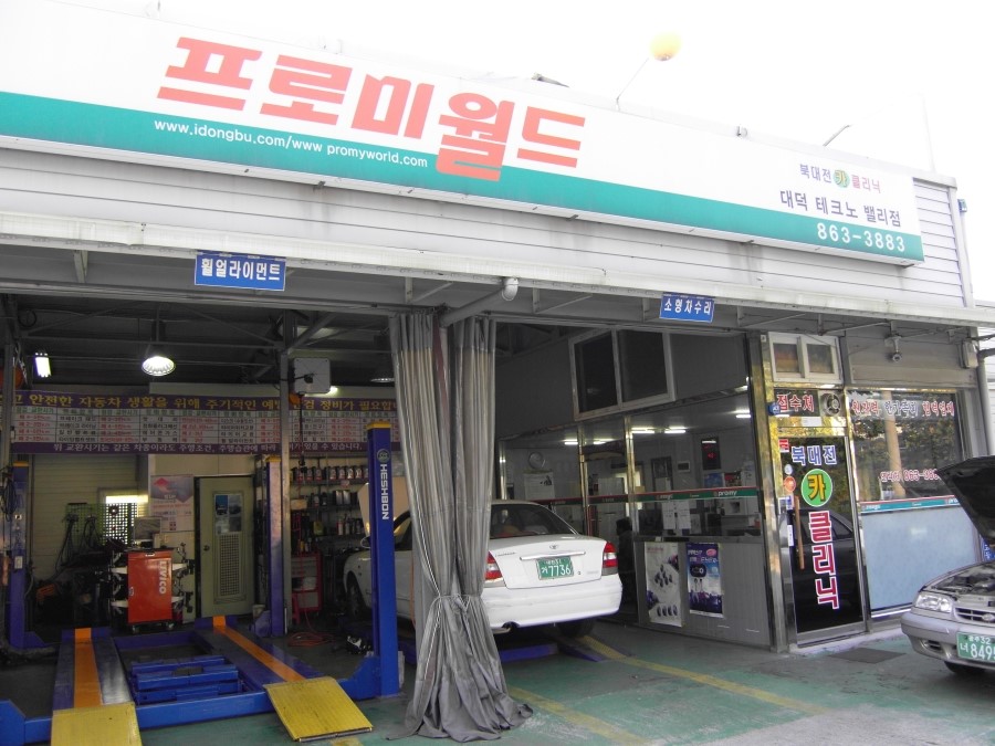 대해카클리닉 이미지