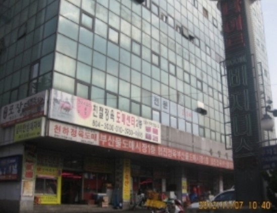 주경식품 이미지