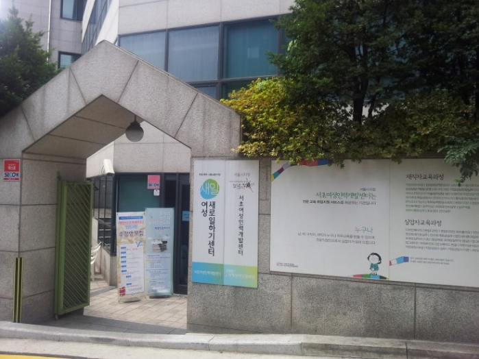 서희인력개발 이미지