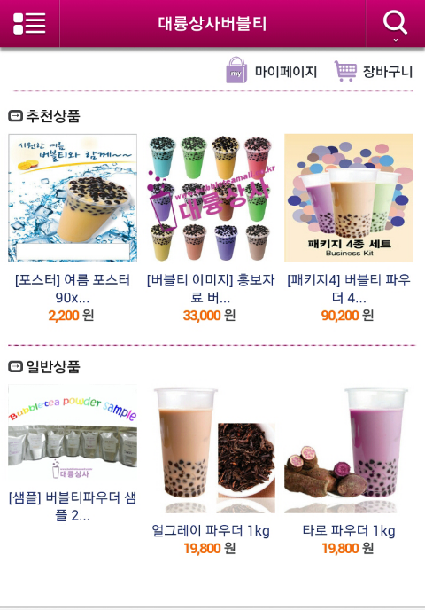 유니상사 이미지
