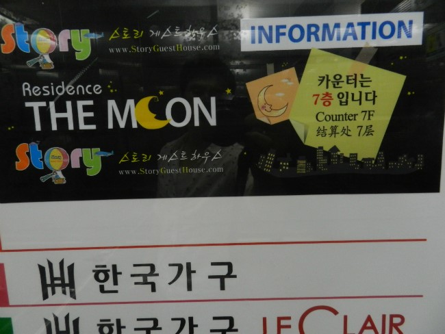조선비취모텔 이미지