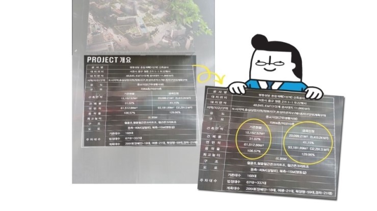 명동고로케 이미지
