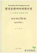 다경출판 이미지