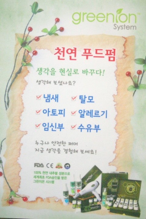 앨리스헤어살롱 이미지
