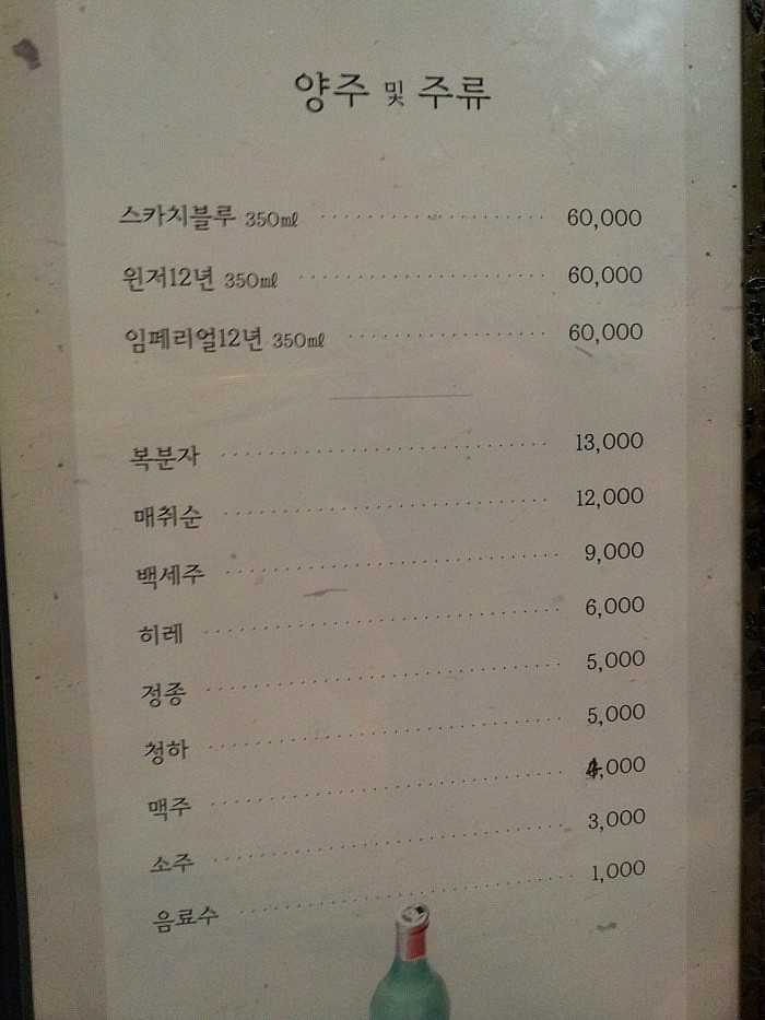 오오마참치 이미지