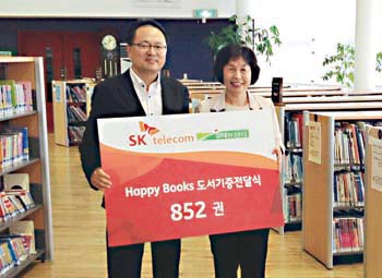 해피텔레콤 이미지