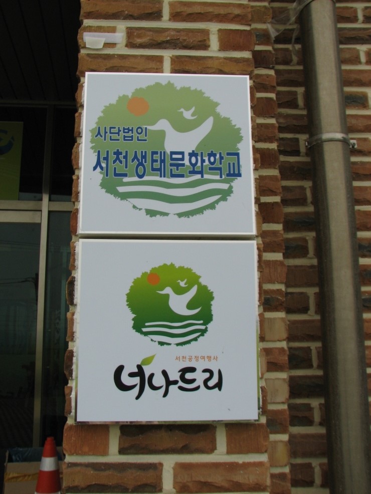 나드리여행사 이미지