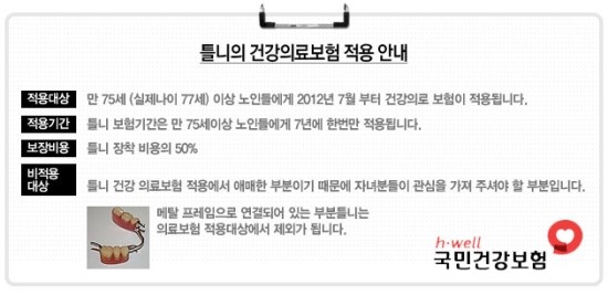 이오플러스 이미지
