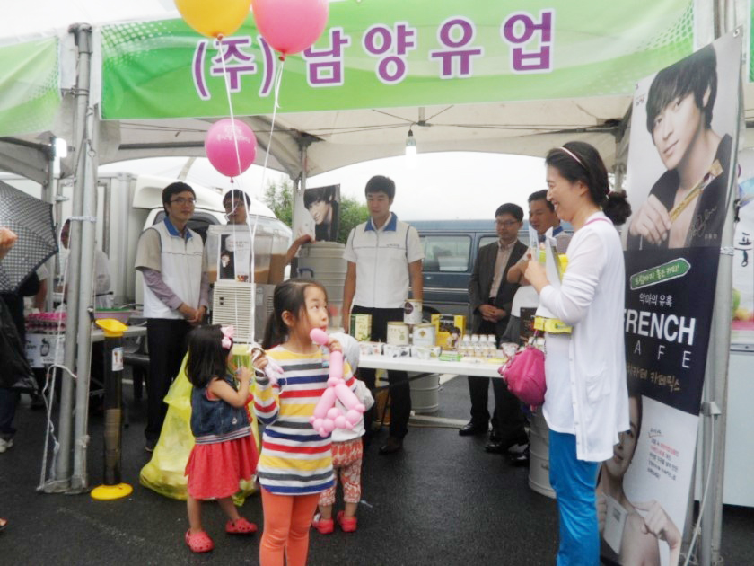 남양축산물 이미지