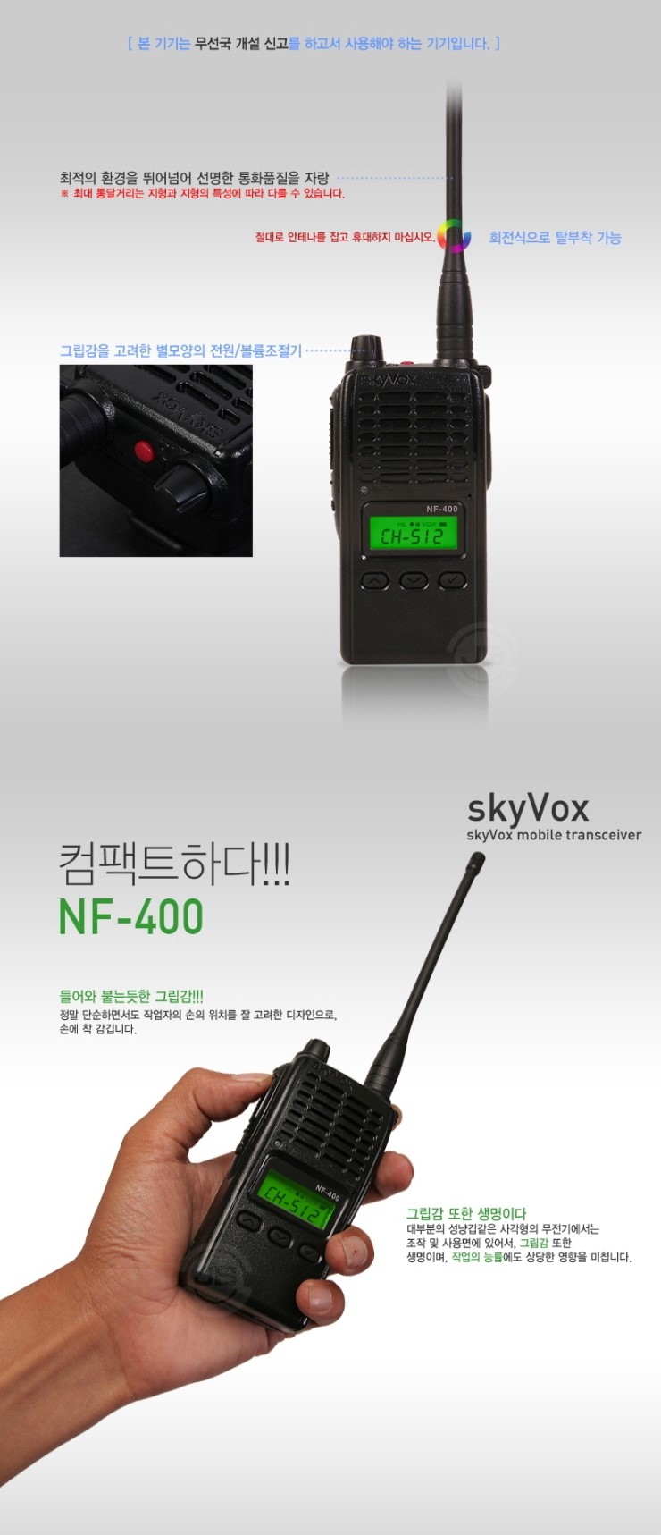 NK정보통신 이미지