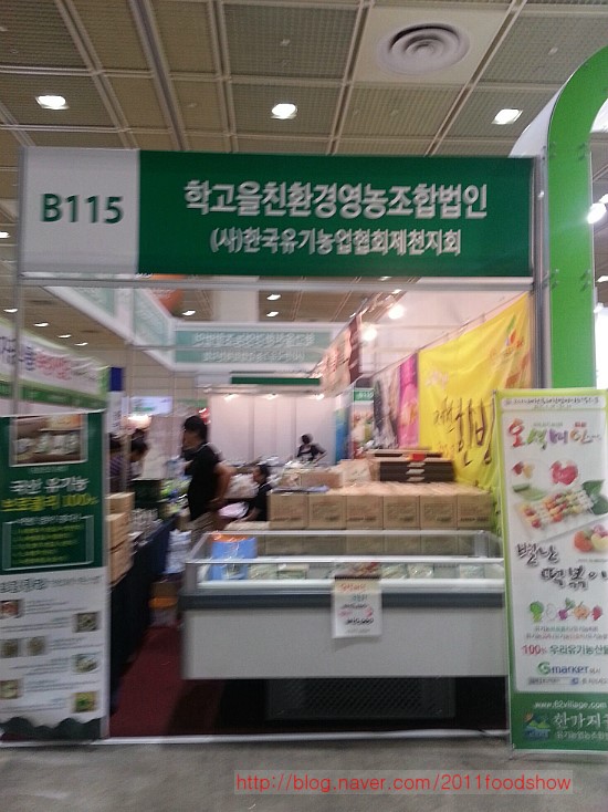 (주)헬스베버리지 이미지