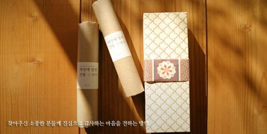 율이네국수 이미지