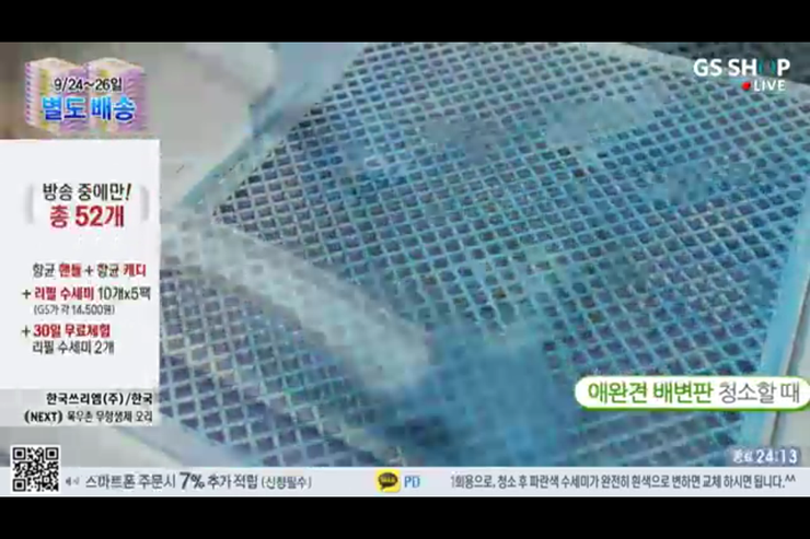 크린온 이미지