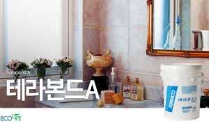 테라미장 이미지