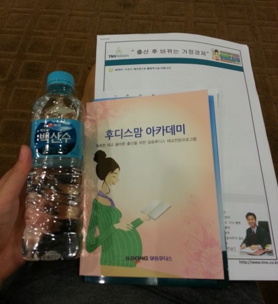 제3교실마트 이미지