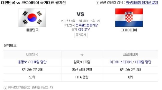 가나헬스&스포츠 이미지