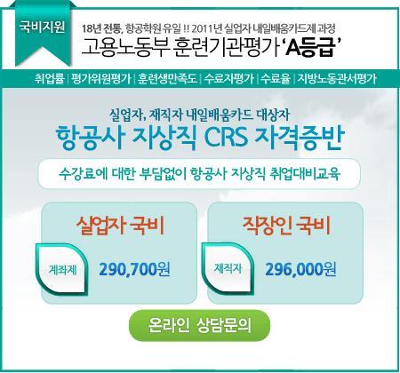 강산여행사 이미지