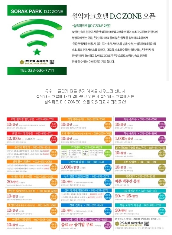 수연건어물 이미지