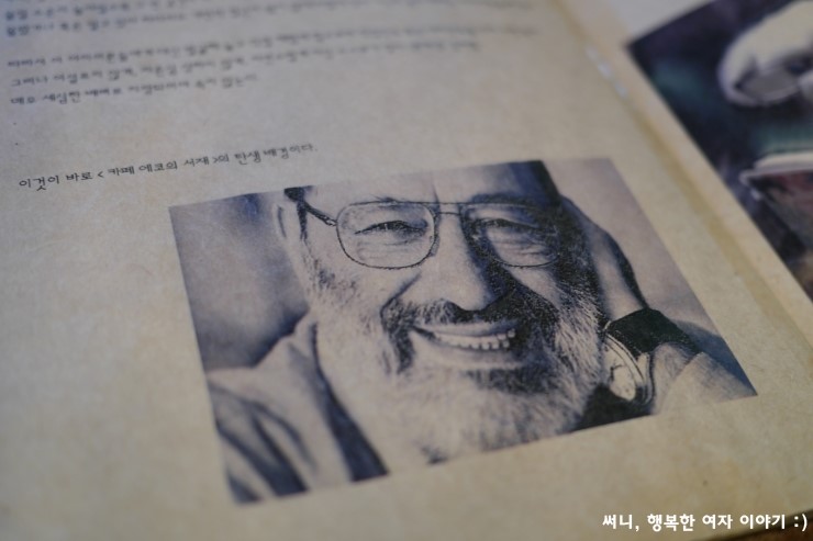 북카페에코의서재 이미지