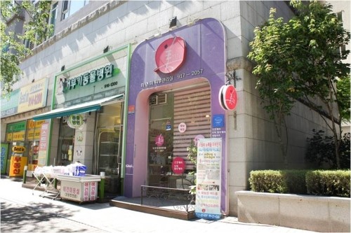 미앤미 피부관리 이미지