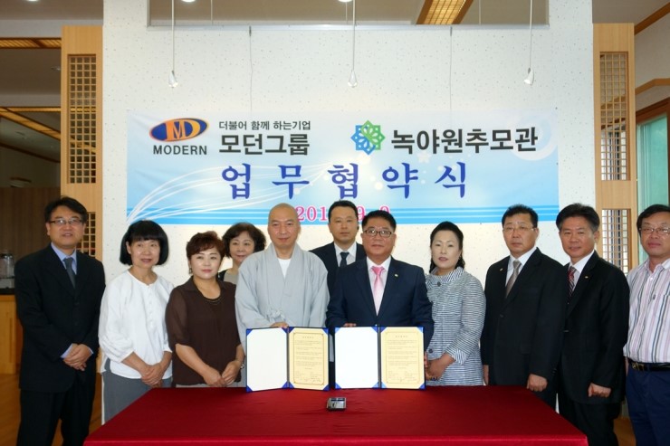 대전장례지도사교육원 이미지