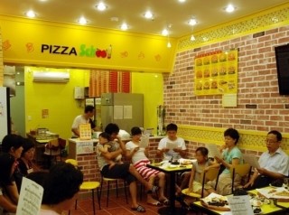피자스쿨송파 이미지