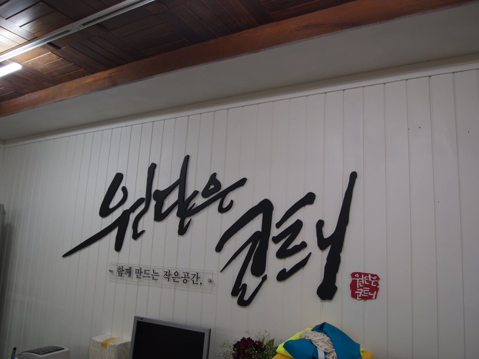 원단은코트니 이미지
