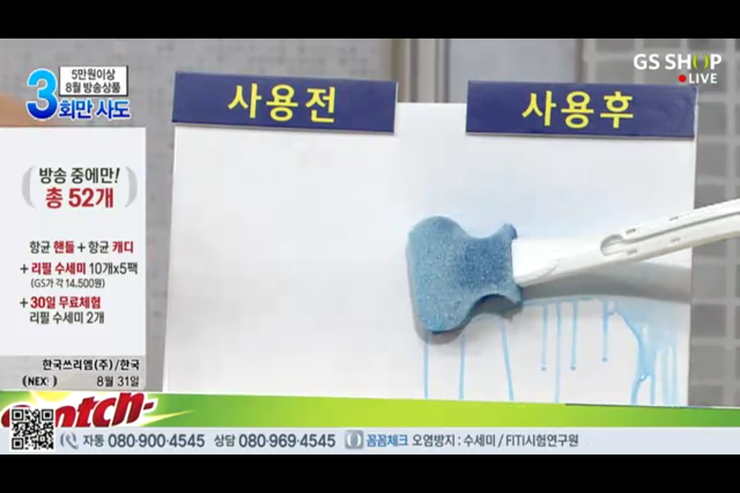 크린온 이미지