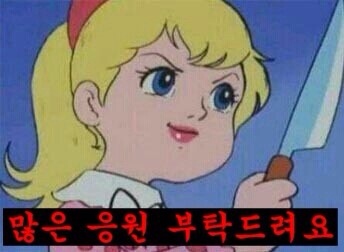 홍대 칼국수와 족발 이미지