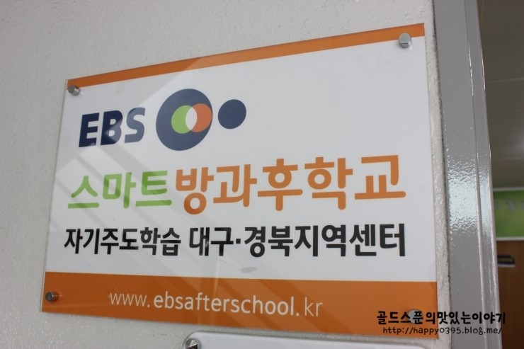 한국방과후학교총연합회 이미지